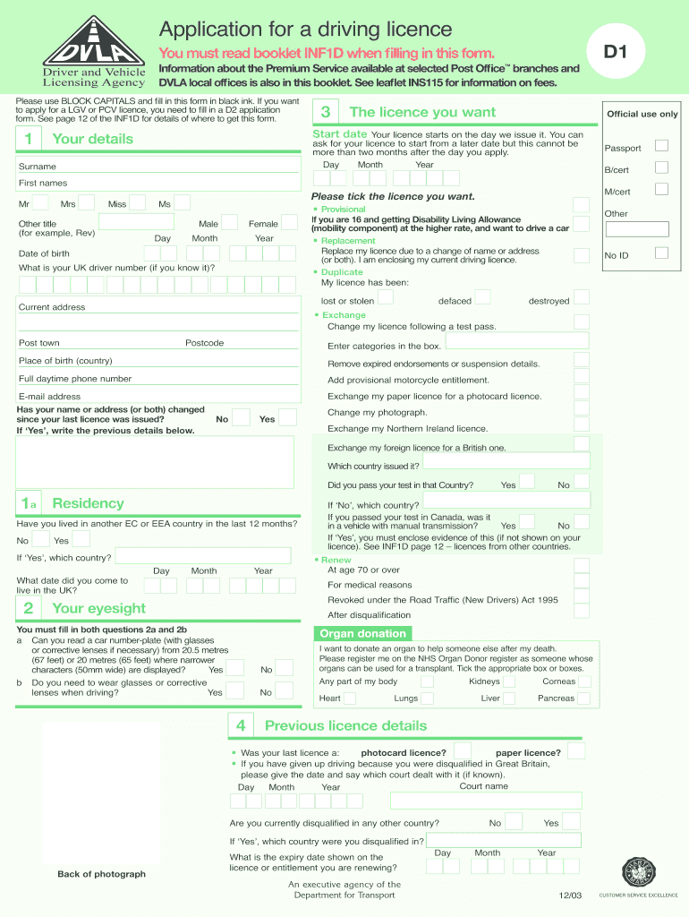 D1 application form